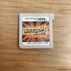 ポケットモンスター ウルトラサン 3ds ソフト　2783GM