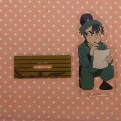 食満留三郎　アニメシーン　アクリルスタンド