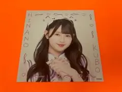 久保姫菜乃　AKB48 昇格記念LIVE SPECIALくじ　オリジナルカード