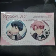2026年最新】多聞くん今どっち 桜利の人気アイテム - メルカリ