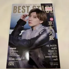 Item thumbnail for item c59b7eeb-d6ae-4f82-addb-7bcf00d4f8cb