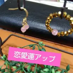 300円スタートゴールド ピンク ビーズ ダングルピアス 4点セット