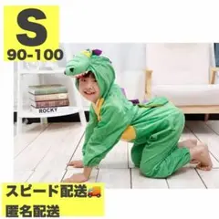 恐竜 着ぐるみ S 子ども キッズ 衣装 コスプレ 仮装 男女　イベント　映え