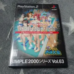 SIMPLE 2000 シリーズ Vol.63 もぎたて水着！ 女まみれのTH…