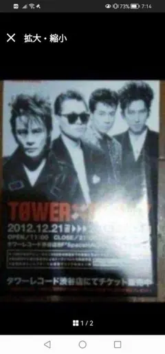 2025年最新】boowy パンフの人気アイテム - メルカリ