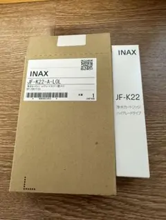 INAX 浄水カートリッジ JF-K22 ハイグレードタイプのサムネイル