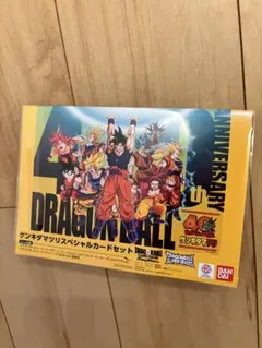 【未開封】ドラゴンボール 40周年 ゲンキダマツリ スペシャルカードセット