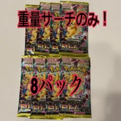 ポケカ】アビスアイ MEGAドリームex 未開封 合計14パック - メルカリ