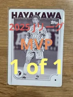 1of1 早川友基 印刷プレート 1/1 鹿島アントラーズ TOPPS 2025