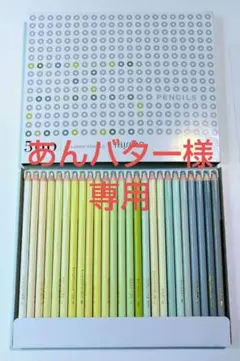 あんバター様 リクエスト 2点 まとめ商品