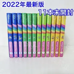 【11本未開封】2022年最新版DWEストレートプレイ ディズニー英語 d21