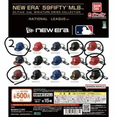 NEW ERA 59FIFTY ナショナルリーグ セット バラ売り