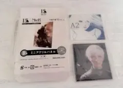 NieR Automata ニーアオートマタ15周年くじ D賞2点セット