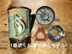 JETBOIL HELIOS ジェットボイル　ヘリオス　海外限定風防付き JETBOIL HELIOS ジェットボイル ヘリオス 海外限定風防付き - メルカリ