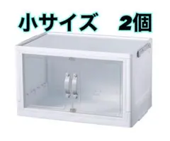 ダイソー】2個セット DAISO ジョイントできる扉付 折りたたみ収納
