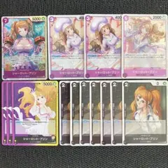ワンピースカードゲーム　シャーロット・プリン SR R