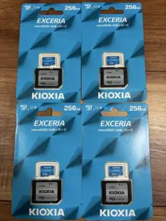 KIOXIA EXCERIA microSDXC 256GB 4点セット