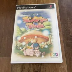 モンスターファーム