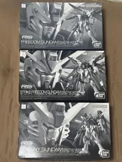 RG ディアクティブモード　フリーダム・ストフリ・デスティニー3種セット