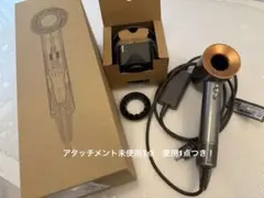 2026年最新】ダイソン ドライヤー 修理の人気アイテム - メルカリ