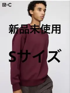 UNIQLO ワインレッド スウェット S