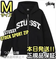 2026年最新】stussy sport ジップパーカーの人気アイテム - メルカリ