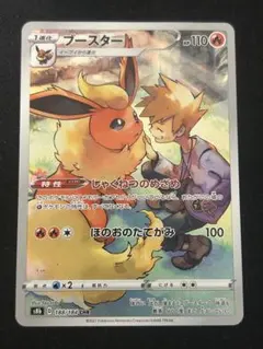 まる様 リクエスト 2点 まとめ商品