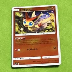 ポケモンカード ビクティニ HP60 - メルカリ