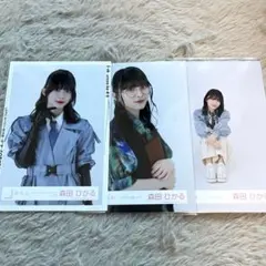 櫻坂46 森田ひかる 生写真セット