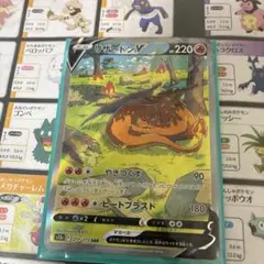 リザードンV SAR S12a VSTARユニバース 211/172