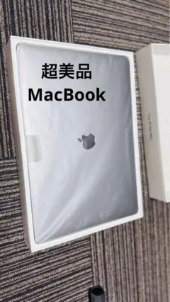 MacBook Pro Late 2016 15-inch Retina