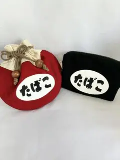 昭和レトロ看板 まん丸巾着 &ポーチ セット！★iQOSケース・タバコケース！