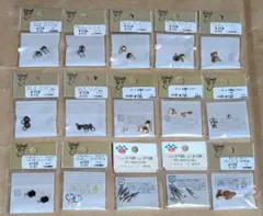 【メタルパーツ】チャーム・石留め15点セット