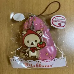 2025年最新】リラックマ エクレアの人気アイテム - メルカリ