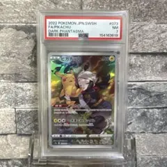 Eevee Heroes Falafeon V PSA 10 リーフィアV - メルカリ
