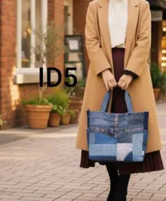 ビンテージデニムリメイク　トートバッグ