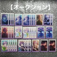 に*️様 【オークション】プロセカ プロジェクトセカイ エピカ 箔押し 神代類