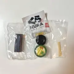 くら寿司 ミニチュアコレクション えび天うどん&箸入れ ガチャガチャ