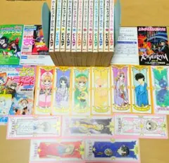 毎日発送 カードキャプターさくら 全12巻➕️しおり12枚➕️ちらし 毎日発送 カードキャプターさくら 全12巻➕️しおり12枚➕️ちらし
