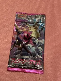 インフェルノX3パック ニンジャスピナー10パック コロちゃお未開封 2026年最新】ポケモンカード boxの人気アイテム - メルカリ