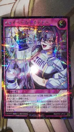 2026年最新】シャイニーシェイディーの人気アイテム - メルカリ