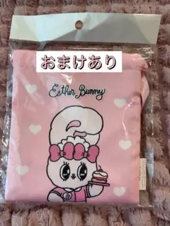 エスターバニー 　プリントミニ巾着　ピンク