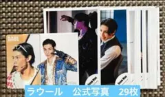 Item thumbnail for item e363df8e-3b86-46ea-9bcc-c6d23712fc52