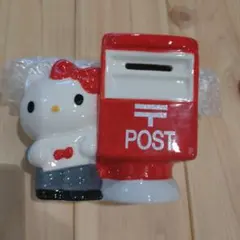 非売品】ハローキティ キティちゃん 貯金箱 郵便局 - メルカリ