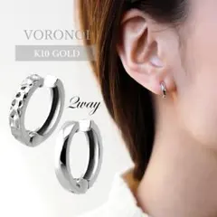 VORONOI K10WG ホワイトゴールド ノンホールイヤリング イヤーカフ