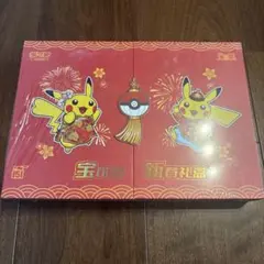 ポケモンカード 頂級收藏箱 噴火龍 リザードン スペシャルセット