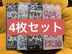 4枚セット ボンボンドロップシール 3Dシール