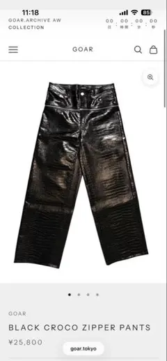 ae　goar.archive BLACK CROCO クロコレザーパンツ GOAR.ARCHIVE クロコレザー 黒 ZIPPER PANTS M - メルカリ