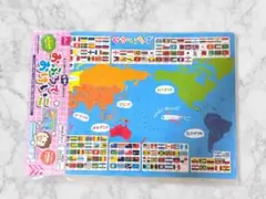 おふろでおけいこ　世界のカラフル地図セットのサムネイル