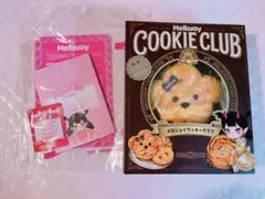 じゃらじゃらキーホルダー ポッピングシャワーアイス オレオ 